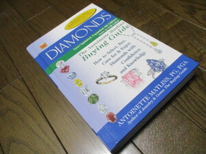 ダイヤモンドのガイドブック 【新品 288㌻　16年発売】◇本　写真集 洋書　バイヤーガイド　宝石　ジュエリー　ダイアモンド