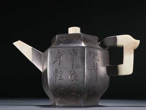 【瓏】老錫彫 三嵌玉刻人物詩文茶壺 清時代 王南林製 極細工 茶道具 置物 擺件 古美術 蔵出
