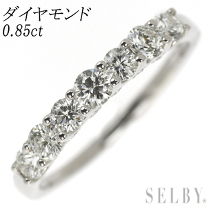 Pt950 ダイヤモンド リング 0.85ct 出品5週目 SELBY