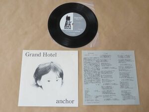 GRAND HOTEL　anchor アンカ　ブリキの箱 / GASOLINE / 7インチ