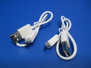 ２本セット ノーブランド Micro USB ケーブル(A-MicroB) 約30cm 1A ホワイト 充電専用 マイクロUSB Bタイプ Android