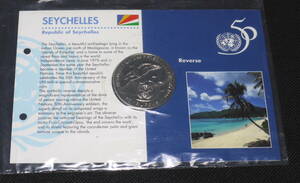 セイシェル　SEYCHELLES　国連創設50周年記念　５ルピー硬貨　