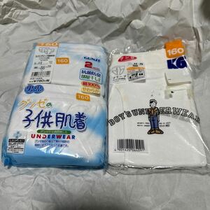 160cm 3枚 ブリーフ 男児 ボーイズ ジュニア キッズ グンゼ KG レトロ