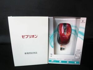 Logicool ロジクール ゼプリオン 記念品 ワイヤレス マウス M525【h】