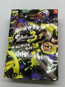 スプラトゥーン3 ザコンプリートガイド　攻略本