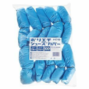 【新品】(まとめ) 川西工業 ポリエチシューズカバー ブルー 4749 1パック(100枚) 【×5セット】