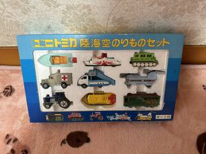 トミカ　陸・海・空　陸海空　のりものセット TOMICA TOMY トミー　乗り物セット　ボート付　当時物　レトロ　コレクション