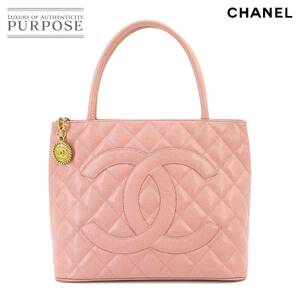 シャネル CHANEL 復刻トート バッグ キャビアスキン ピンク A01804 ゴールド 金具 ヴィンテージ Medallion Tote Bag 90220243