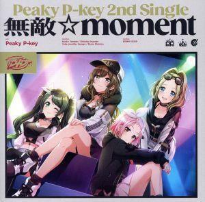 Ｄ４ＤＪ：無敵☆ｍｏｍｅｎｔ（通常盤）／Ｐｅａｋｙ　Ｐ－ｋｅｙ