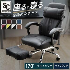オフィスチェア メッシュ ハイバック 座椅子 椅子 ゲーミングチェア いす アイリスプラザ　メッシュブラック 　未使用
