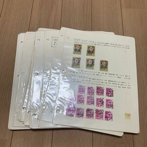 日本切手　昭和切手　使用済み　39ページまとめ　リーフ付き