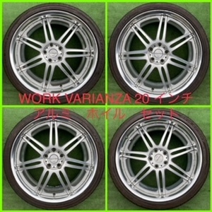 220509-02 ATR SPORT ラジアルタイヤ+WORK VARIANZA 20inch Wheel CROWN/ALPHARD/FUGA/ELGRAND など