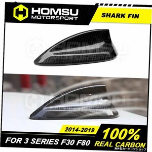 F30カーボンファイバー交換用バックミラーカバーcpasforbm w F31 F34 F20 F21 F23 F32 F33 F36 X1 E84 F30 carbon fiber replacement rea