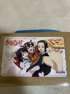 かみちゅ　テレホンカード 未使用品　50度　アニメ 