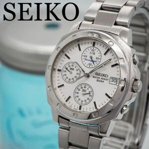 180 SEIKO セイコー時計　クロノグラフ　ホワイト　デイト　メンズ腕時計