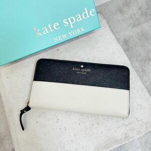 【美品】ケイトスペード　kate spade 長財布 ラウンドファスナー 無地 財布ラウンドジップ アイボリー×ブラック　レディース　G3