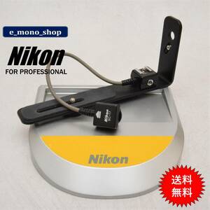 激レア！希少！超入手困難！Nikon（ニコン）一般には非売品！プロ用/報道用 ストロボブラケット 美品 ！！