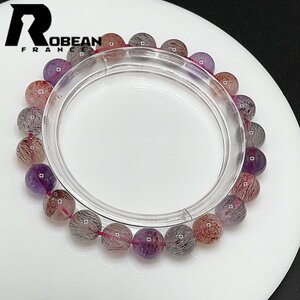 レア EU製 定価7万円★ROBEAN・スーパーセブン★パワーストーン ブレスレット 天然石 原石 お守り プレゼント 8.3-8.9mm 1001G585