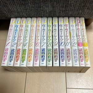 美少女戦士セーラームーン 新装版 全巻 +2巻