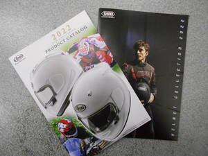 2022年　SHOEI　Arai　カタログ　まとめて　各1冊　クリックポスト