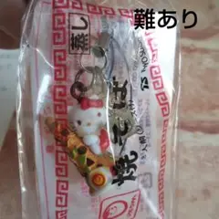 マルちゃん × サンリオ ハローキティ キティ 焼きそば ストラップ