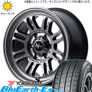 195/65R16 パジェロミニ キックス Y/H BluEarth Es ES32 MID M16 ASSAULT 16インチ 7.0J +40 5H114.3P サマータイヤ ホイールセット 4本