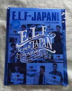 SUPER JUNIOR (スーパージュニア) ★ E.L.F ファンクラブ会報 Vol.4