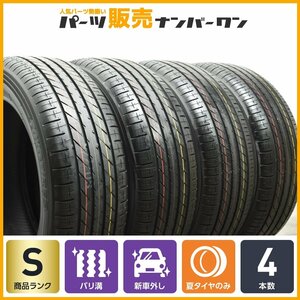 【1円～】【2023年製 新車外し バリ溝】トーヨー プロクセス R60 205/55R17 4本 ノア ヴォクシー ステップワゴン キックス W177 Aクラス