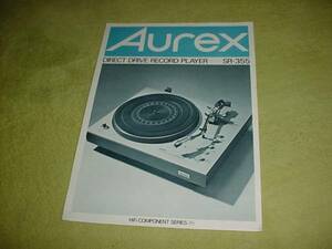 ＡｕｒｅＸ　レコードプレーヤー　ＳＲ-355のカタログ