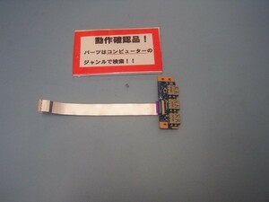 SONY VAIO SVE15136CJB 等用 右USB基盤