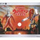 ウルトラセブン45周年 ウルトラセブン音楽大全集（通常盤） 冬木透（音楽）