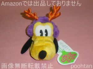 @ディズニーリゾート 公式 クリスマス折りたたみ携帯用カバー プルート