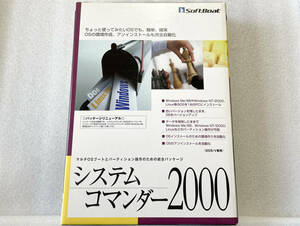 SoftBoat システムコマンダー2000 [DOS/V専用]　マルチOSブート・パーティション管理