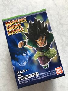 即決 新品未開封 DRAGON BALL ADVERGE MOTION3 ブロリー