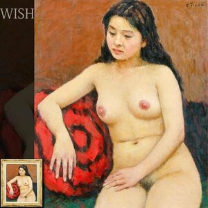 【真作】【WISH】津田正毅 油彩 20号 大作 ◆魅惑の裸婦大型名画 　　〇入手困難画家 一水会常任委員 師:高野三三男 #24042171