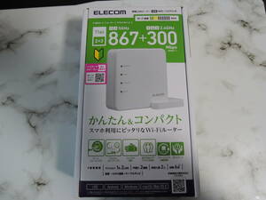 ELECOM　無線LANルーター《WRC-1167FS-W》　☆867Mbps+300Mbps