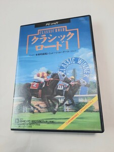 クラシックロード１ PC9801VM21以降 5FD2HD 二枚組 希少 動作未確認・現状渡し