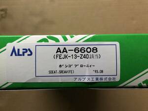 【処分品】アルプス/ALPS エアフィルター AA-6608 マツダ ボンゴブローニィ デリカ ボンゴ