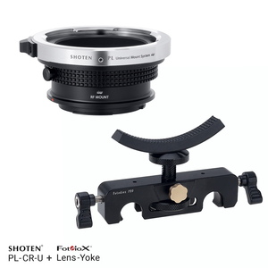 SHOTEN マウントアダプター UMS PL-CR-U（PLマウントレンズ → キヤノンRF変換) + レンズサポート Lens-Yoke セット