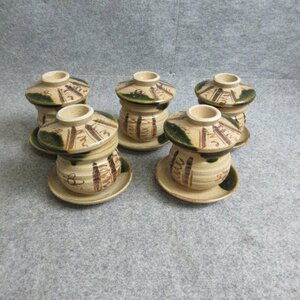 織部焼 蒸茶碗 5個セット [B32865] 高さ11cm 直径9cm 懐石料理 茶碗蒸し 古玩 古美術