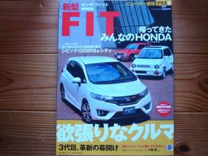 ニューカー速報＋第03弾　HONDA　新型　FIT　GK3/4　2013