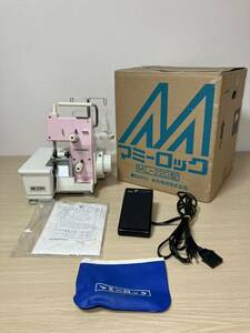 【ジャンク出品】mammylock ML-220 美馬精機 マミーロック ロックミシン【ミシン02】