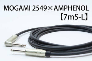 MOGAMI 2549 × AMPHENOL【7m S-L 】送料無料　シールド　ケーブル　ギター　ベース　モガミ　アンフェノール