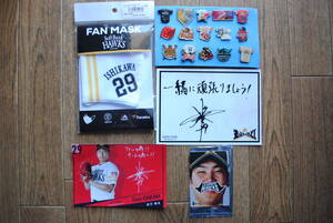 福岡ソフトバンクホークス石川投手ピンバッジ 14個、マスク、ひげカード、メッセージカード2枚