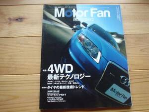 Motorfan　illustrated　Vol.6　4WD最新テクノロジー○●