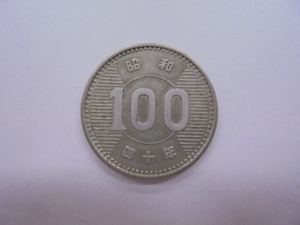 稲 100円 百円 銀貨 昭和40年 硬貨 コイン