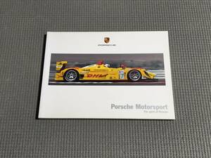 ポルシェ モータースポーツ カタログ冊子 2007年 PORSCHE Motorsport [911 GT3 RS][カイエンS トランスシベリア]