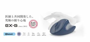 エレコム　ELECOM Bluetooth5.0マウス　EX-G 5ボタン　Mサイズ ブルー