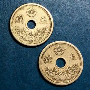 M351 　【2点セット】　昭和10/11年 5銭白銅貨