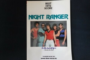 rd21/ナイト・レンジャー NIGHT RANGER ベスト・ヒット・スコア シンコー・ミュージック 1983年